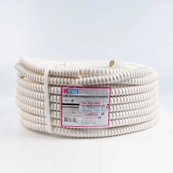 Шланг дренажный Ø16мм 30м
