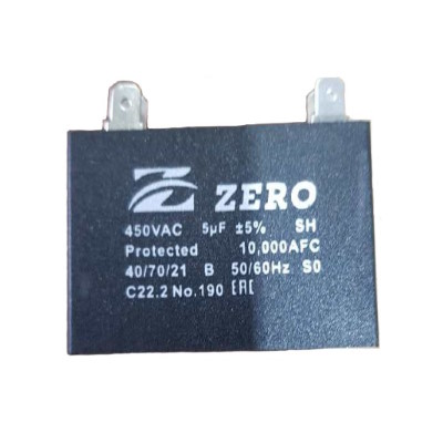 Конденсатор CBB61 1.5мкф 440В пластик (шоколадка)